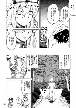Page 132 of Yukari Ougi Innyuu Kekkai
