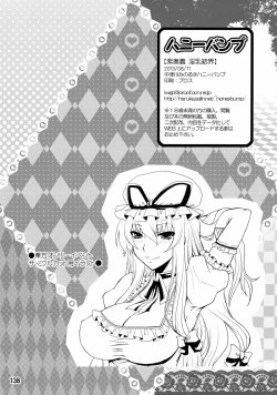 Page 136 of Yukari Ougi Innyuu Kekkai