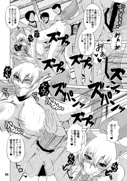 Page 85 of Yukari Ougi Innyuu Kekkai