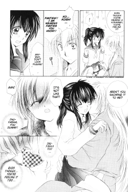 Page 12 of Mitsurou