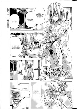 Download Yuri Zuki Kanojo wa Yuri Kanojo ga Dekinai Ch. 3