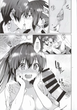 Page 16 of READY STEADY GO