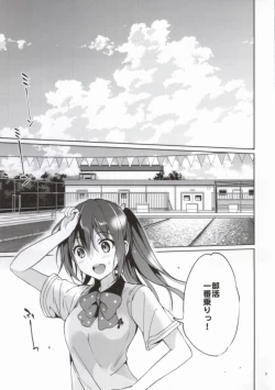 Page 2 of READY STEADY GO