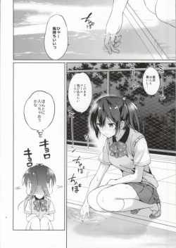 Page 3 of READY STEADY GO