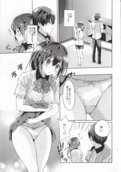 Page 8 of READY STEADY GO