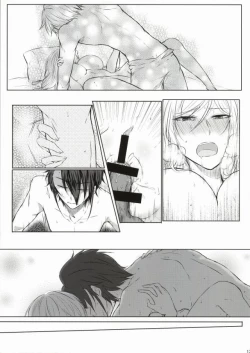 Page 12 of ｼﾞﾚﾝﾏの象徴