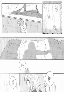 Page 3 of ｼﾞﾚﾝﾏの象徴