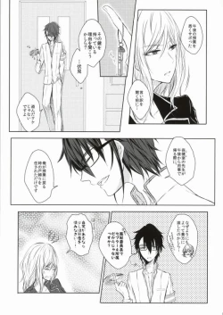 Page 4 of ｼﾞﾚﾝﾏの象徴
