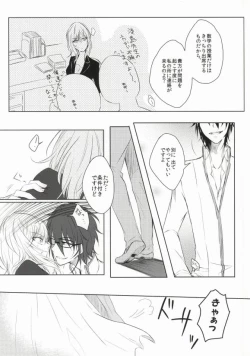 Page 5 of ｼﾞﾚﾝﾏの象徴
