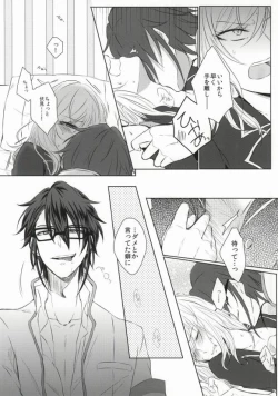 Page 7 of ｼﾞﾚﾝﾏの象徴