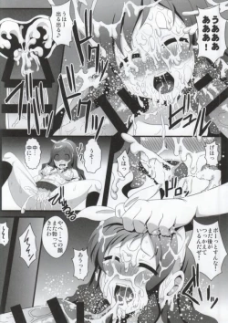 Page 13 of Yanagi-chan ga Kowareru Made Rinkan Suru Hon