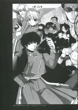 Page 66 of GEKIAIGO-ROUND