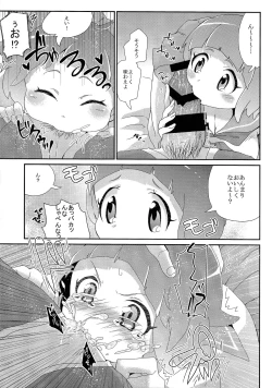 Page 10 of Mankanshoku Mako Ganbarimasu