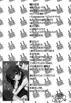 Page 24 of Melcheese42