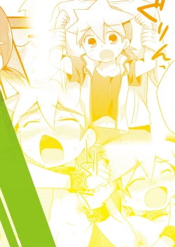 Page 18 of Hachisuka Chuuki, Omae wa Kojinteki ni Okasu