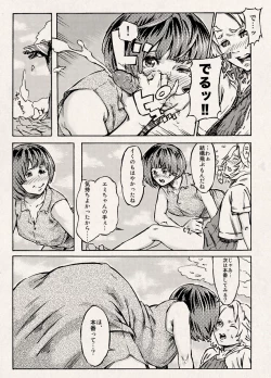 Page 4 of Himitsu Kichi de Ojisan to