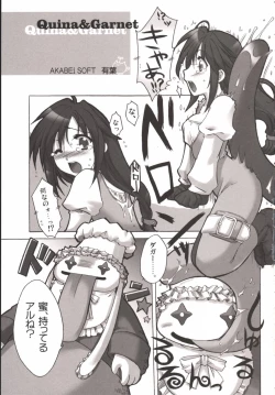 Page 18 of RPG - Rise Passion Girl