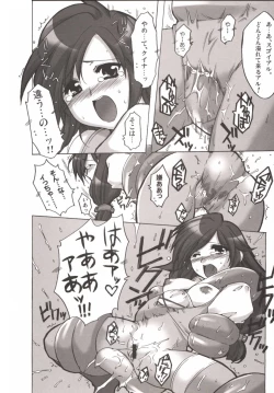 Page 21 of RPG - Rise Passion Girl