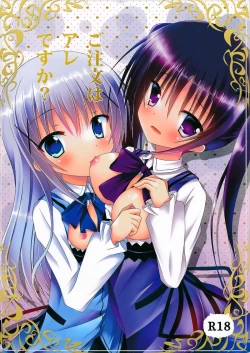Page 2 of Gochuumon wa Are desu ka?