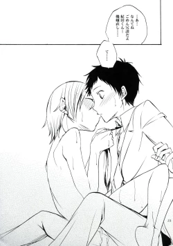 Page 22 of Hajimari wa Honno Sasai na Itazura de