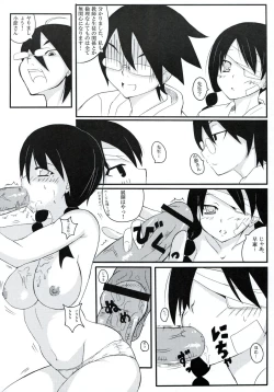 Page 15 of Zoku Zetsubou Big Bang