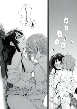Page 18 of Gekkan Otona no RitsuMio Zoukangou