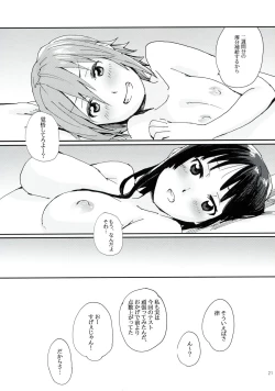 Page 20 of Gekkan Otona no RitsuMio Zoukangou