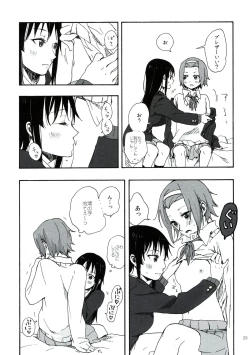 Page 28 of Gekkan Otona no RitsuMio Zoukangou