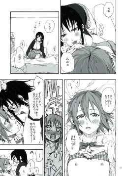 Page 34 of Gekkan Otona no RitsuMio Zoukangou