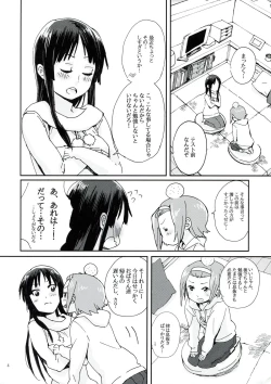 Page 3 of Gekkan Otona no RitsuMio Zoukangou