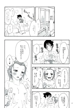 Page 41 of Gekkan Otona no RitsuMio Zoukangou