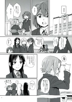 Page 5 of Gekkan Otona no RitsuMio Zoukangou