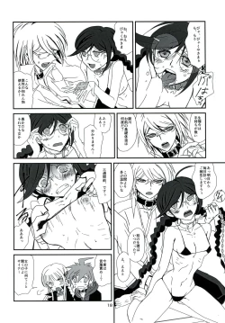 Page 18 of LEET GAME