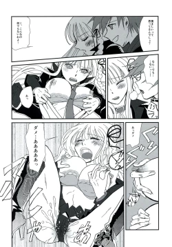 Page 20 of LEET GAME