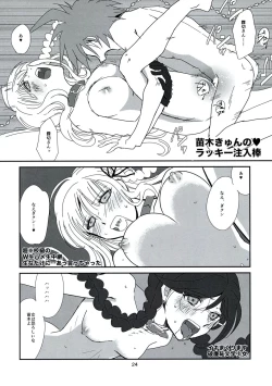 Page 24 of LEET GAME