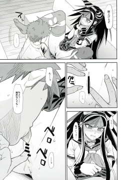 Page 12 of Kanjou Oklahoma Mixer 3