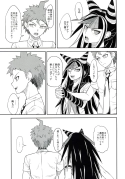 Page 26 of Kanjou Oklahoma Mixer 3