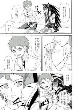 Page 8 of Kanjou Oklahoma Mixer 3