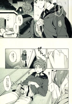 Page 128 of Hinata Hajime no Himitsu no Jikan