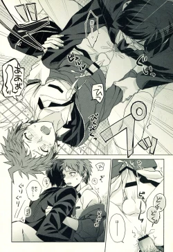 Page 136 of Hinata Hajime no Himitsu no Jikan