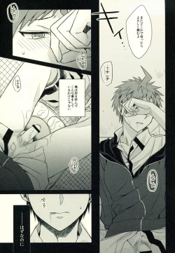 Page 138 of Hinata Hajime no Himitsu no Jikan