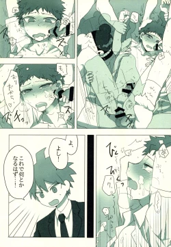 Page 22 of Hinata Hajime no Himitsu no Jikan