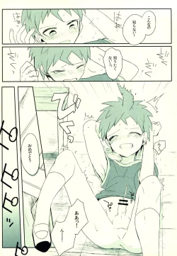 Page 28 of Hinata Hajime no Himitsu no Jikan