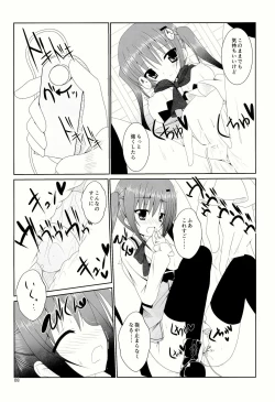 Page 10 of Gochuumon wa are desu ka?