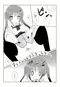 Page 13 of Gochuumon wa are desu ka?