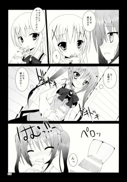 Page 18 of Gochuumon wa are desu ka?