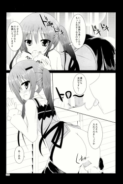 Page 20 of Gochuumon wa are desu ka?