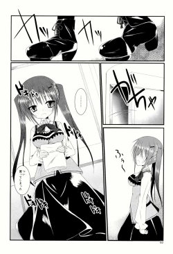 Page 5 of Gochuumon wa are desu ka?