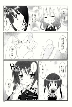 Page 6 of Gochuumon wa are desu ka?