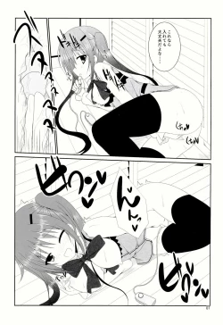 Page 9 of Gochuumon wa are desu ka?